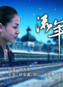 四房婷婷