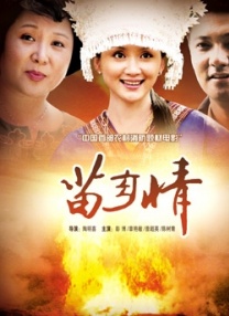 少妇高潮在线观看