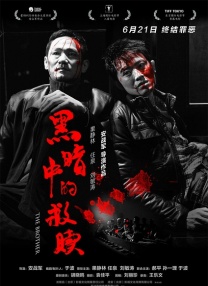 梦之心