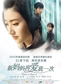 君子温如玉po