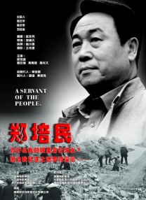 国产成人免费高清在线观看
