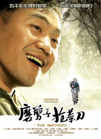 亚洲三级在线视频