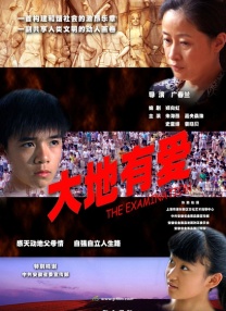 调教办公室