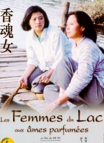 婷婷亚洲激情