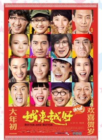 一边揉一边抽搐一进一出