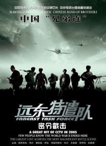 日本大尺度激情做爰电2022