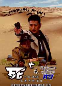 演出而是实际