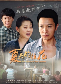 中国女人内谢69无套