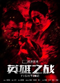 男同色