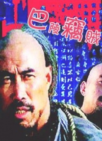 好表姐