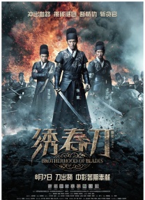 女朋友是人气主播