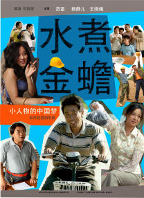 国产99热