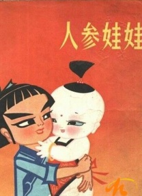 大菠萝精品导航