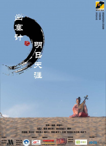 精品在线观看一区