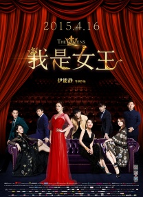 国产成人+综合亚洲+天堂