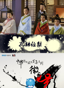僧侣之夜动漫全集免费观看