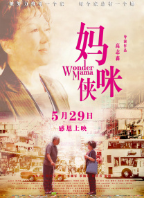 五月天狠狠操
