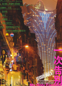 伊人情涩网