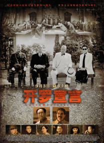 免费高清在线影片一区