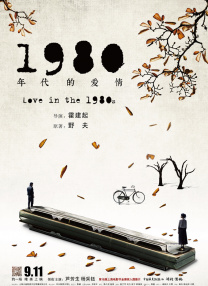 日本操