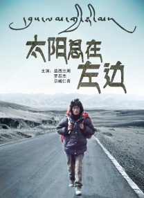 午夜精品福利在线观看