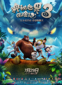 **色毛片