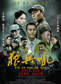 警花夹震蛋穿情趣内衣