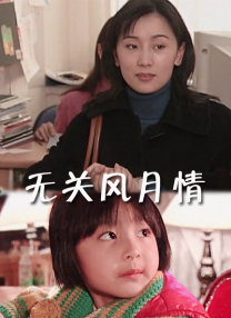 日本免费一二区