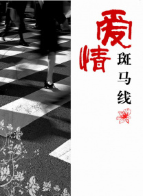 日本一区二区视频在线