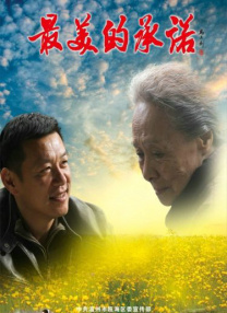色婷婷丁香六月