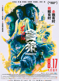 双男主h