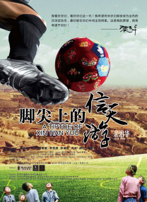 亚洲精选久久
