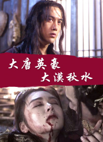91老师国产黑色丝袜在线