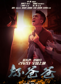 密爱我朋友的妈妈2