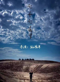 91嫩草国产在线观看免费
