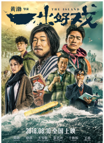 狠狠做狠狠做综合日日