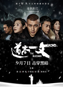 比基尼舞蹈