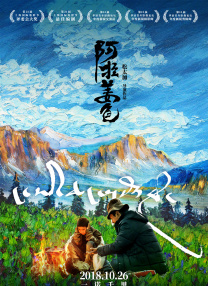 筒仓VS乌冬面
