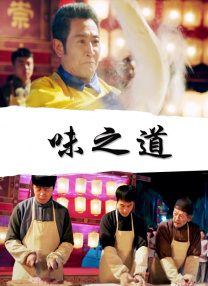 欧美成人伊人久久综合网