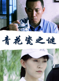 国产亚洲精品美女2020久久