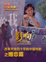 半岛束艺