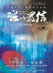 91精品久久久久久久久网影视