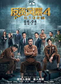 高清 电影 下载