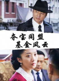 日韩欧美一区二区视频在线播放