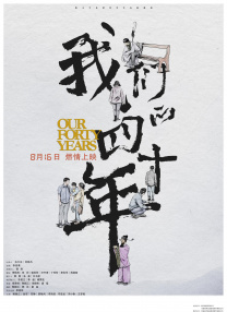 丁香综合在线