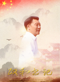 霸凌复仇催眠
