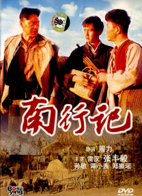 一无是处