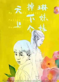 四虎4hu影库免费永久国产