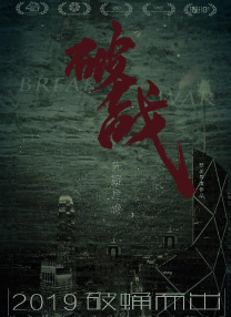 欧美一区二区三区在线观看