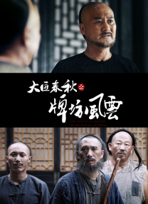 国航学习平台